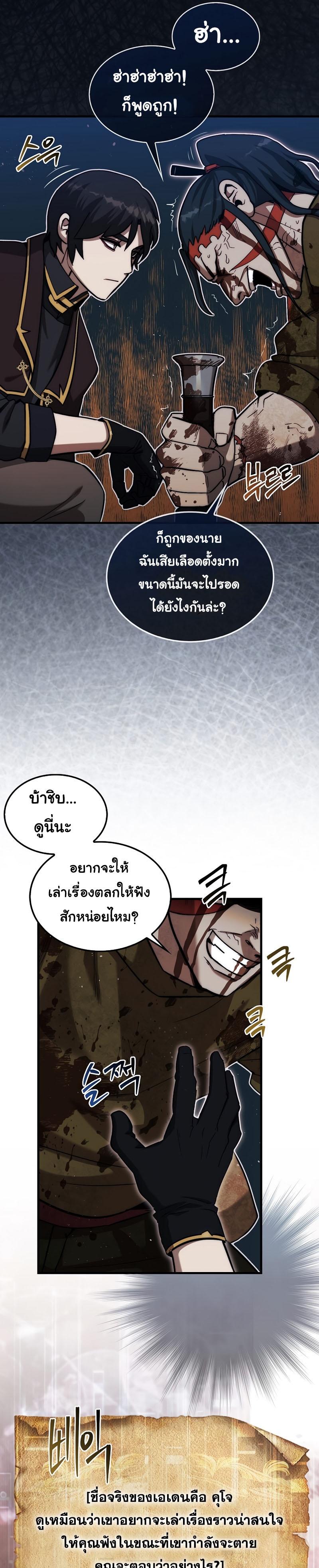 Manga-lc-com อ่านมังงะ อ่านการ์ตูน ออนไลน์ ฟรี The 31st Piece Turns the Tables ตอนที่ 1 2 3 4 5 6 7 8 9 10 11 12 13 14 ฟรี ไม่มีโฆษณา Manga-lc - อ่าน มังงะ อ่าน การ์ตูน ออนไลน์ อ่านมังงะ ฟรี