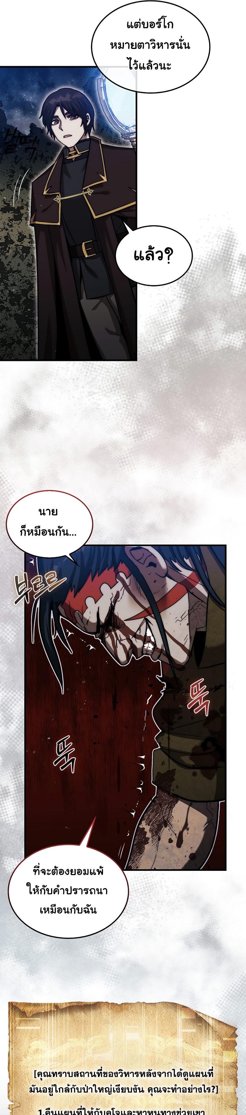 Manga-lc-com อ่านมังงะ อ่านการ์ตูน ออนไลน์ ฟรี The 31st Piece Turns the Tables ตอนที่ 1 2 3 4 5 6 7 8 9 10 11 12 13 14 ฟรี ไม่มีโฆษณา Manga-lc - อ่าน มังงะ อ่าน การ์ตูน ออนไลน์ อ่านมังงะ ฟรี