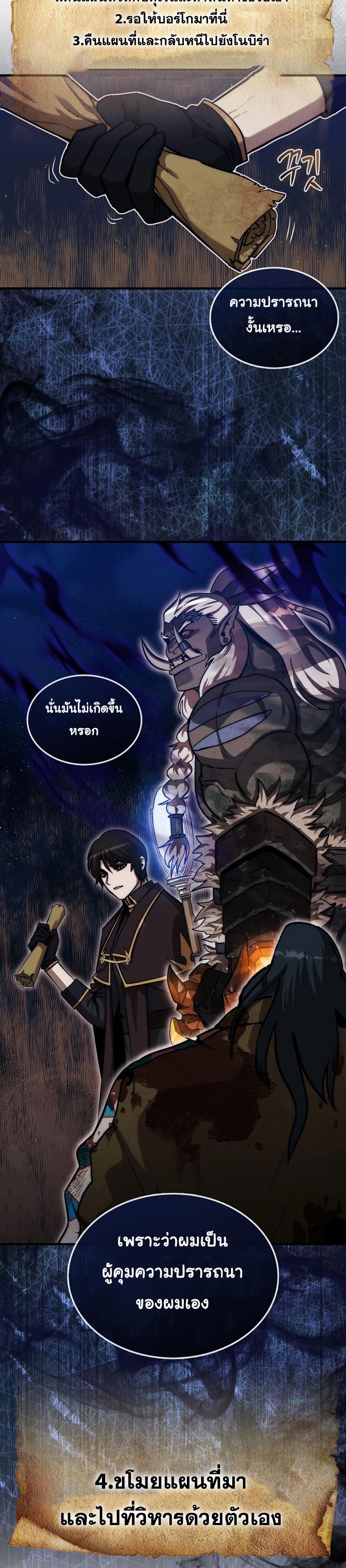 Manga-lc-com อ่านมังงะ อ่านการ์ตูน ออนไลน์ ฟรี The 31st Piece Turns the Tables ตอนที่ 1 2 3 4 5 6 7 8 9 10 11 12 13 14 ฟรี ไม่มีโฆษณา Manga-lc - อ่าน มังงะ อ่าน การ์ตูน ออนไลน์ อ่านมังงะ ฟรี
