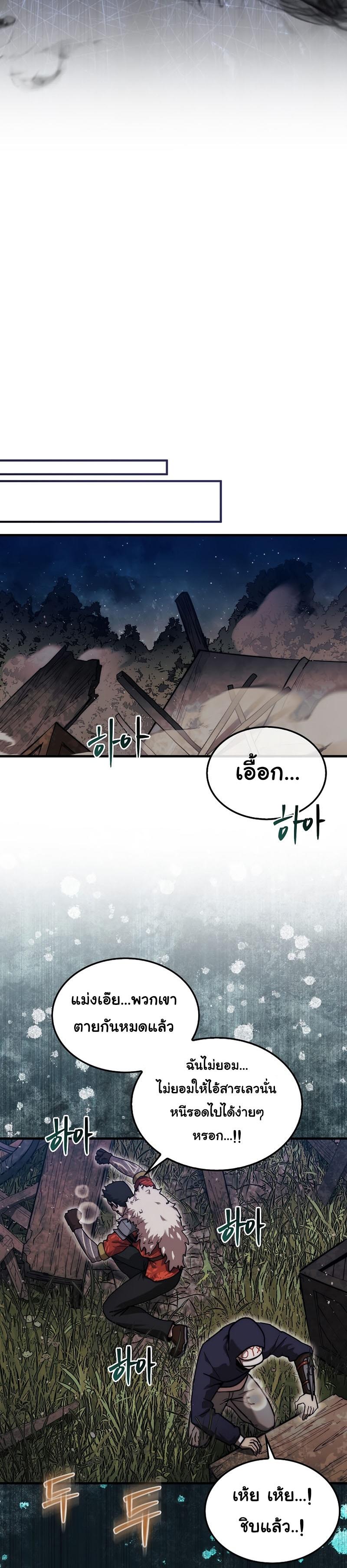 Manga-lc-com อ่านมังงะ อ่านการ์ตูน ออนไลน์ ฟรี The 31st Piece Turns the Tables ตอนที่ 1 2 3 4 5 6 7 8 9 10 11 12 13 14 ฟรี ไม่มีโฆษณา Manga-lc - อ่าน มังงะ อ่าน การ์ตูน ออนไลน์ อ่านมังงะ ฟรี