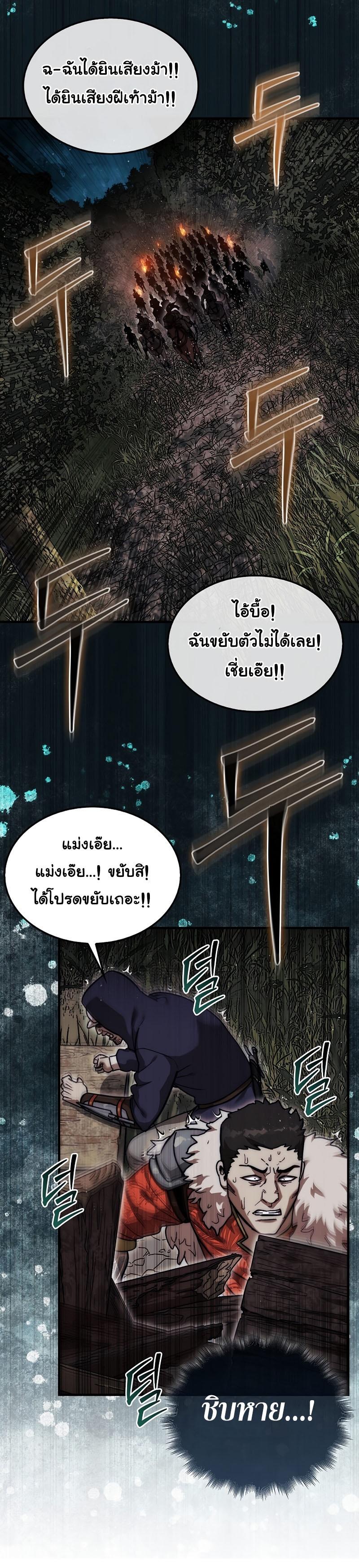 Manga-lc-com อ่านมังงะ อ่านการ์ตูน ออนไลน์ ฟรี The 31st Piece Turns the Tables ตอนที่ 1 2 3 4 5 6 7 8 9 10 11 12 13 14 ฟรี ไม่มีโฆษณา Manga-lc - อ่าน มังงะ อ่าน การ์ตูน ออนไลน์ อ่านมังงะ ฟรี