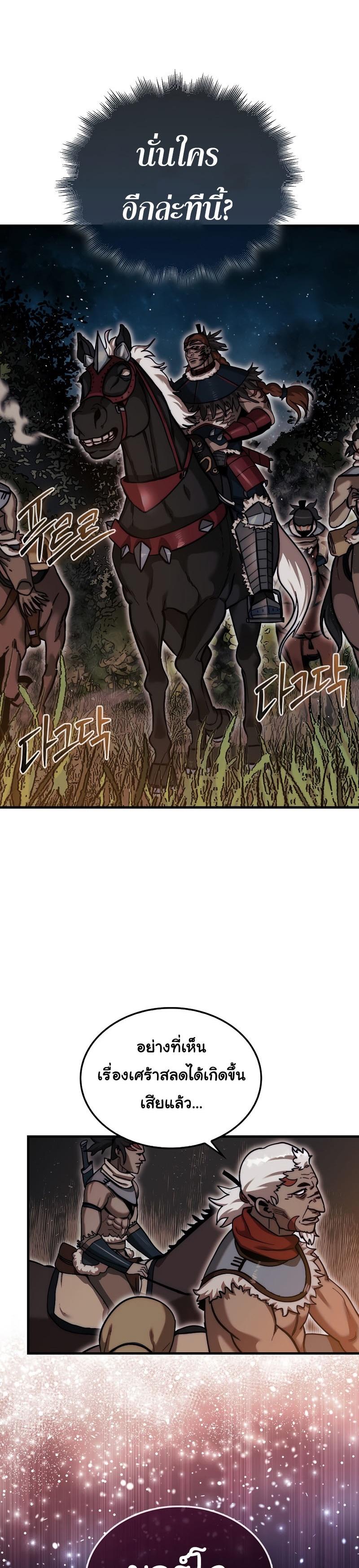 Manga-lc-com อ่านมังงะ อ่านการ์ตูน ออนไลน์ ฟรี The 31st Piece Turns the Tables ตอนที่ 1 2 3 4 5 6 7 8 9 10 11 12 13 14 ฟรี ไม่มีโฆษณา Manga-lc - อ่าน มังงะ อ่าน การ์ตูน ออนไลน์ อ่านมังงะ ฟรี