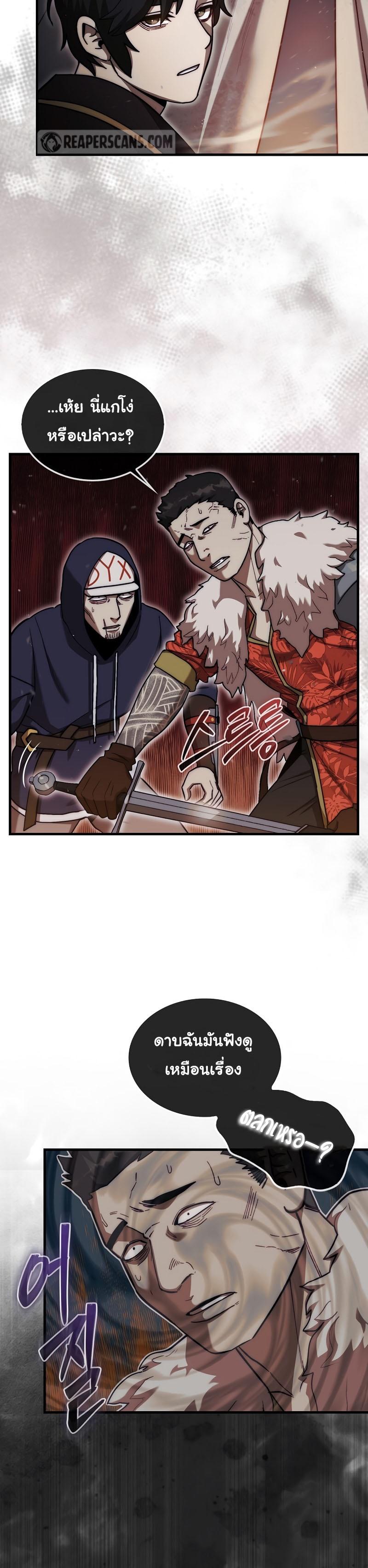Manga-lc-com อ่านมังงะ อ่านการ์ตูน ออนไลน์ ฟรี The 31st Piece Turns the Tables ตอนที่ 1 2 3 4 5 6 7 8 9 10 11 12 13 14 ฟรี ไม่มีโฆษณา Manga-lc - อ่าน มังงะ อ่าน การ์ตูน ออนไลน์ อ่านมังงะ ฟรี