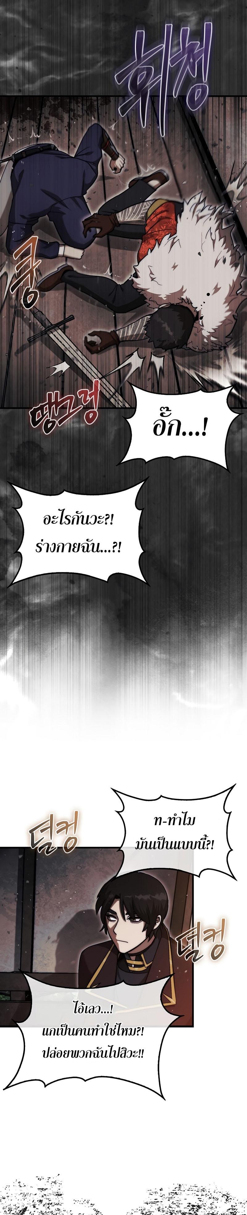 Manga-lc-com อ่านมังงะ อ่านการ์ตูน ออนไลน์ ฟรี The 31st Piece Turns the Tables ตอนที่ 1 2 3 4 5 6 7 8 9 10 11 12 13 14 ฟรี ไม่มีโฆษณา Manga-lc - อ่าน มังงะ อ่าน การ์ตูน ออนไลน์ อ่านมังงะ ฟรี