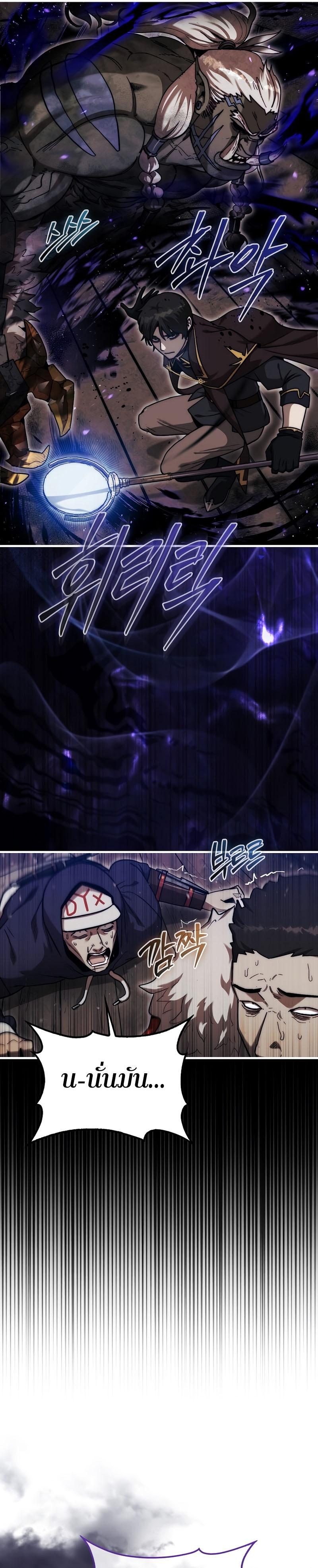 Manga-lc-com อ่านมังงะ อ่านการ์ตูน ออนไลน์ ฟรี The 31st Piece Turns the Tables ตอนที่ 1 2 3 4 5 6 7 8 9 10 11 12 13 14 ฟรี ไม่มีโฆษณา Manga-lc - อ่าน มังงะ อ่าน การ์ตูน ออนไลน์ อ่านมังงะ ฟรี