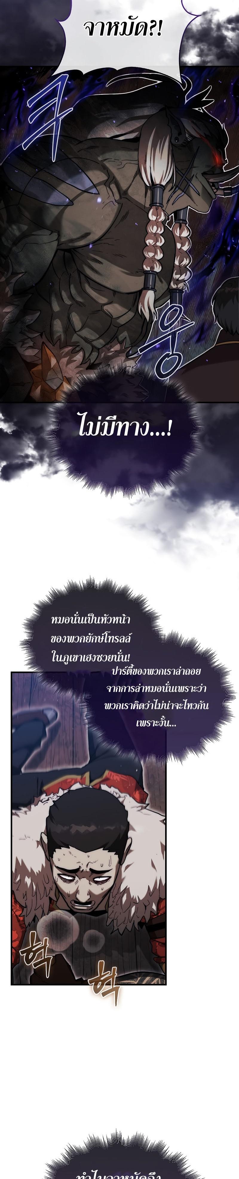 Manga-lc-com อ่านมังงะ อ่านการ์ตูน ออนไลน์ ฟรี The 31st Piece Turns the Tables ตอนที่ 1 2 3 4 5 6 7 8 9 10 11 12 13 14 ฟรี ไม่มีโฆษณา Manga-lc - อ่าน มังงะ อ่าน การ์ตูน ออนไลน์ อ่านมังงะ ฟรี