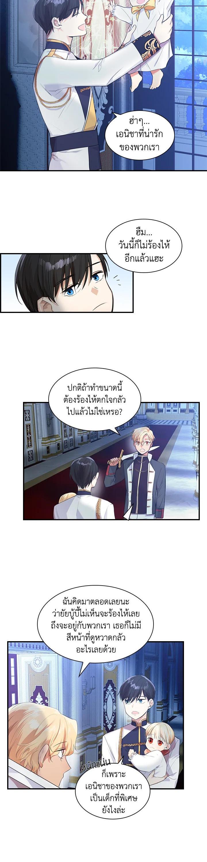 Manga-lc-com อ่านมังงะ อ่านการ์ตูน ออนไลน์ ฟรี The Beloved Little Princess องค์หญิงคนสุดท้องแห่งไฮพีเรียน ตอนที่ 1 2 3 4 5 6 7 8 9 10 11 12 13 14 ฟรี ไม่มีโฆษณา Manga-lc - อ่าน มังงะ อ่าน การ์ตูน ออนไลน์ อ่านมังงะ ฟรี
