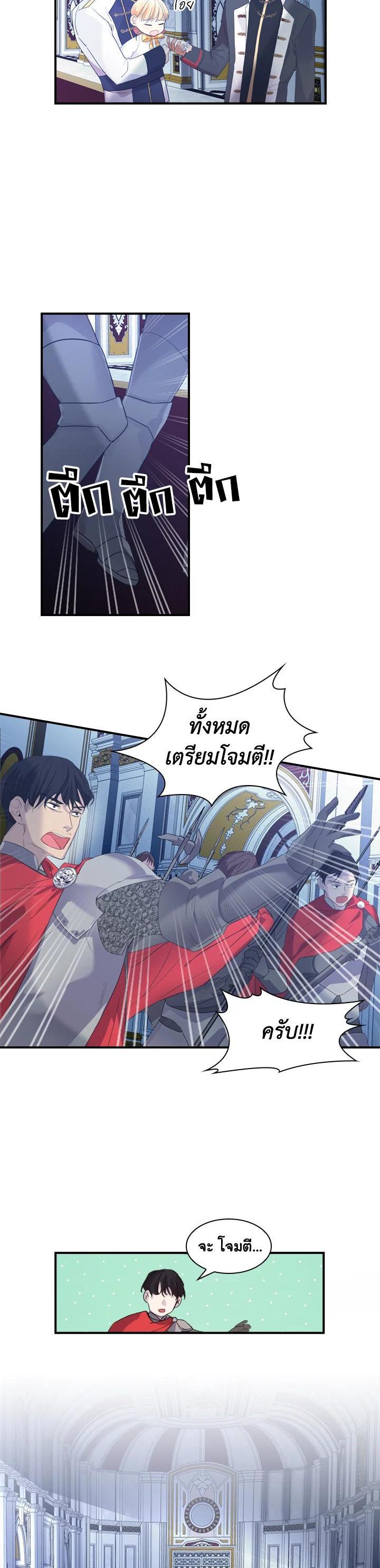 Manga-lc-com อ่านมังงะ อ่านการ์ตูน ออนไลน์ ฟรี The Beloved Little Princess องค์หญิงคนสุดท้องแห่งไฮพีเรียน ตอนที่ 1 2 3 4 5 6 7 8 9 10 11 12 13 14 ฟรี ไม่มีโฆษณา Manga-lc - อ่าน มังงะ อ่าน การ์ตูน ออนไลน์ อ่านมังงะ ฟรี