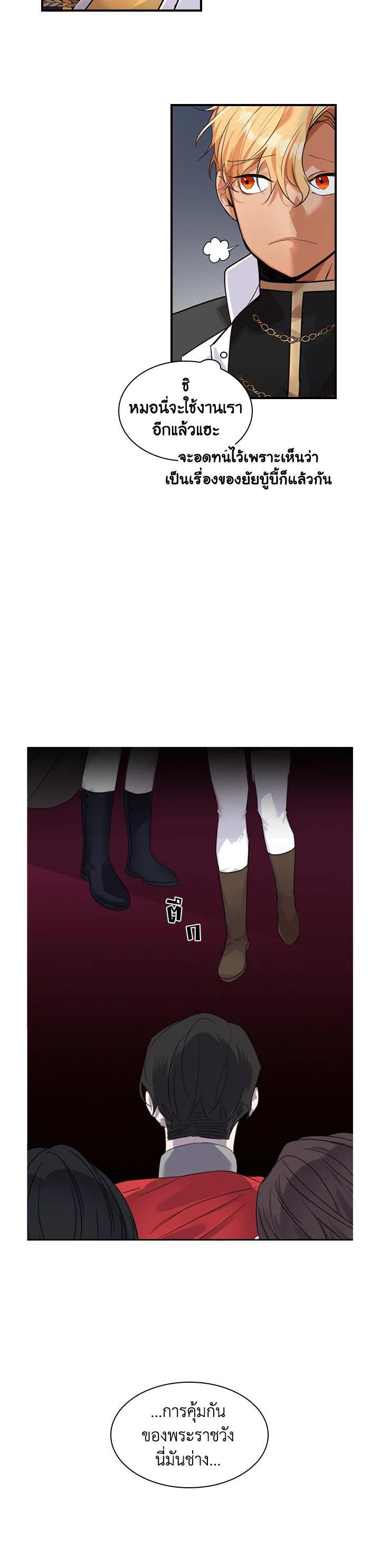 Manga-lc-com อ่านมังงะ อ่านการ์ตูน ออนไลน์ ฟรี The Beloved Little Princess องค์หญิงคนสุดท้องแห่งไฮพีเรียน ตอนที่ 1 2 3 4 5 6 7 8 9 10 11 12 13 14 ฟรี ไม่มีโฆษณา Manga-lc - อ่าน มังงะ อ่าน การ์ตูน ออนไลน์ อ่านมังงะ ฟรี