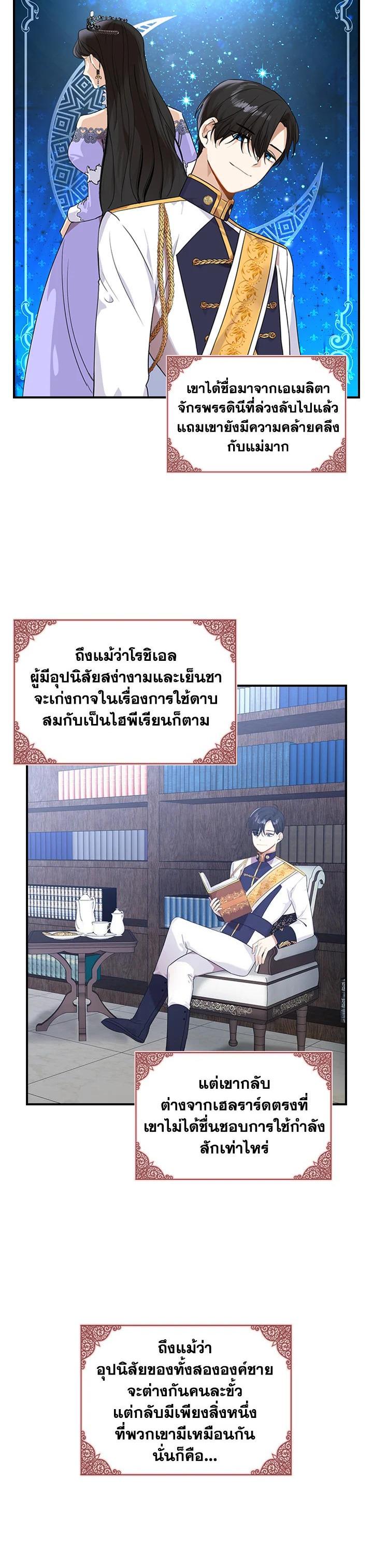 Manga-lc-com อ่านมังงะ อ่านการ์ตูน ออนไลน์ ฟรี The Beloved Little Princess องค์หญิงคนสุดท้องแห่งไฮพีเรียน ตอนที่ 1 2 3 4 5 6 7 8 9 10 11 12 13 14 ฟรี ไม่มีโฆษณา Manga-lc - อ่าน มังงะ อ่าน การ์ตูน ออนไลน์ อ่านมังงะ ฟรี