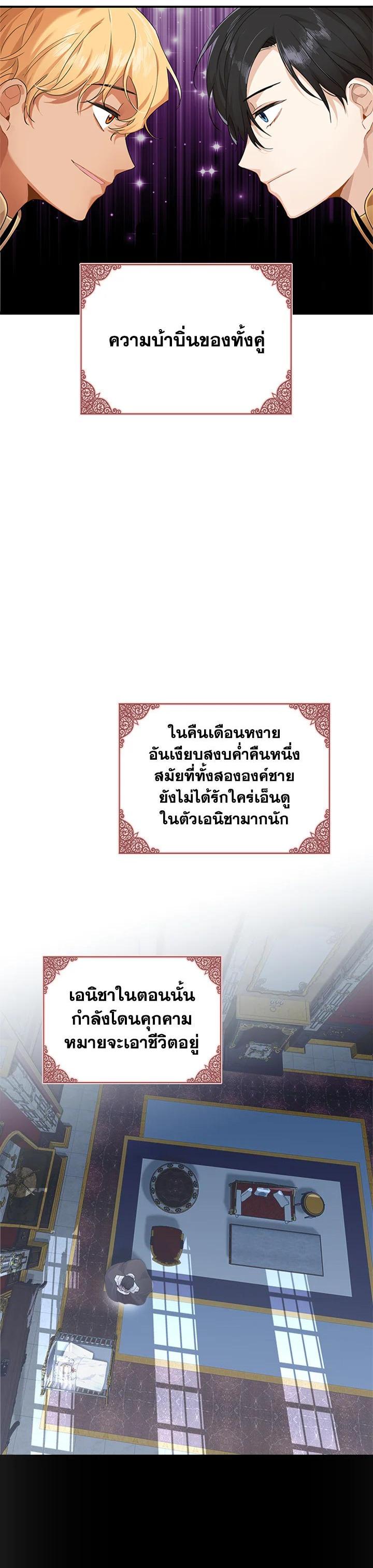 Manga-lc-com อ่านมังงะ อ่านการ์ตูน ออนไลน์ ฟรี The Beloved Little Princess องค์หญิงคนสุดท้องแห่งไฮพีเรียน ตอนที่ 1 2 3 4 5 6 7 8 9 10 11 12 13 14 ฟรี ไม่มีโฆษณา Manga-lc - อ่าน มังงะ อ่าน การ์ตูน ออนไลน์ อ่านมังงะ ฟรี