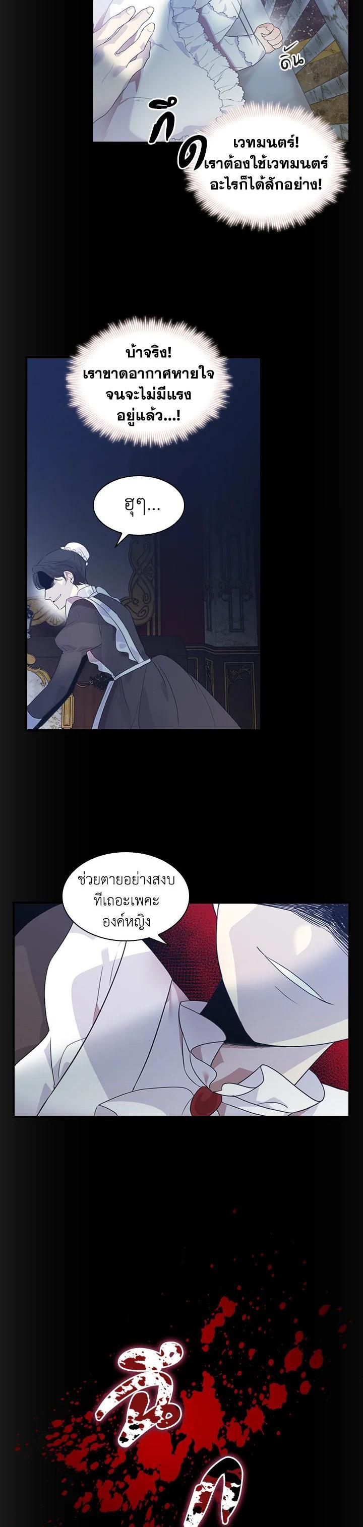 Manga-lc-com อ่านมังงะ อ่านการ์ตูน ออนไลน์ ฟรี The Beloved Little Princess องค์หญิงคนสุดท้องแห่งไฮพีเรียน ตอนที่ 1 2 3 4 5 6 7 8 9 10 11 12 13 14 ฟรี ไม่มีโฆษณา Manga-lc - อ่าน มังงะ อ่าน การ์ตูน ออนไลน์ อ่านมังงะ ฟรี