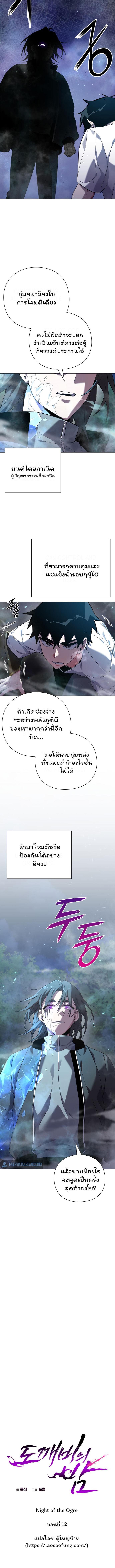 Manga-lc-com อ่านมังงะ อ่านการ์ตูน ออนไลน์ ฟรี Goblin’s Night ตอนที่ 1 2 3 4 5 6 7 8 9 10 11 12 13 14 ฟรี ไม่มีโฆษณา Manga-lc - อ่าน มังงะ อ่าน การ์ตูน ออนไลน์ อ่านมังงะ ฟรี