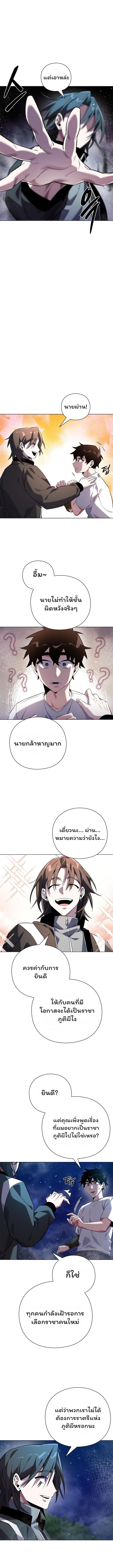 Manga-lc-com อ่านมังงะ อ่านการ์ตูน ออนไลน์ ฟรี Goblin’s Night ตอนที่ 1 2 3 4 5 6 7 8 9 10 11 12 13 14 ฟรี ไม่มีโฆษณา Manga-lc - อ่าน มังงะ อ่าน การ์ตูน ออนไลน์ อ่านมังงะ ฟรี