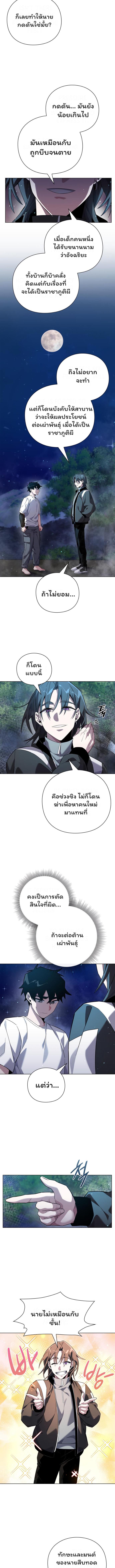 Manga-lc-com อ่านมังงะ อ่านการ์ตูน ออนไลน์ ฟรี Goblin’s Night ตอนที่ 1 2 3 4 5 6 7 8 9 10 11 12 13 14 ฟรี ไม่มีโฆษณา Manga-lc - อ่าน มังงะ อ่าน การ์ตูน ออนไลน์ อ่านมังงะ ฟรี