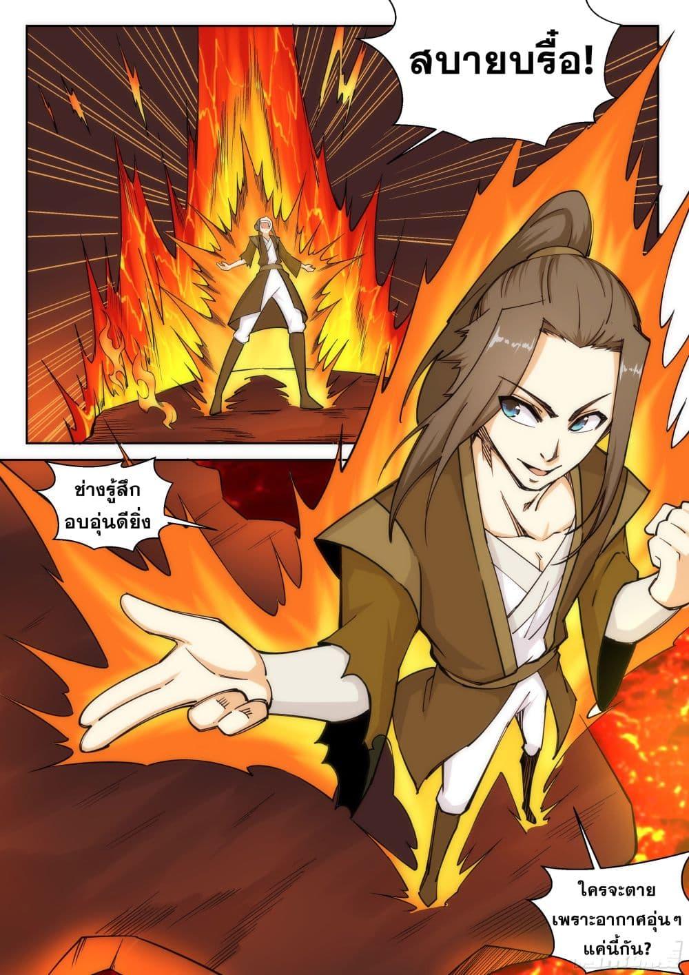 Manga-lc-com อ่านมังงะ อ่านการ์ตูน ออนไลน์ ฟรี Against the Gods ตอนที่ 1 2 3 4 5 6 7 8 9 10 11 12 13 14 ฟรี ไม่มีโฆษณา Manga-lc - อ่าน มังงะ อ่าน การ์ตูน ออนไลน์ อ่านมังงะ ฟรี