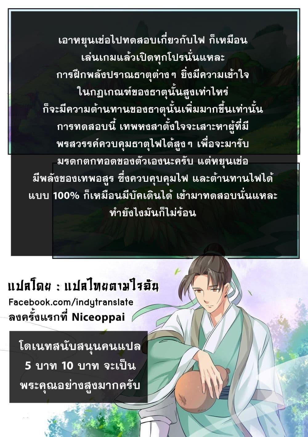 Manga-lc-com อ่านมังงะ อ่านการ์ตูน ออนไลน์ ฟรี Against the Gods ตอนที่ 1 2 3 4 5 6 7 8 9 10 11 12 13 14 ฟรี ไม่มีโฆษณา Manga-lc - อ่าน มังงะ อ่าน การ์ตูน ออนไลน์ อ่านมังงะ ฟรี