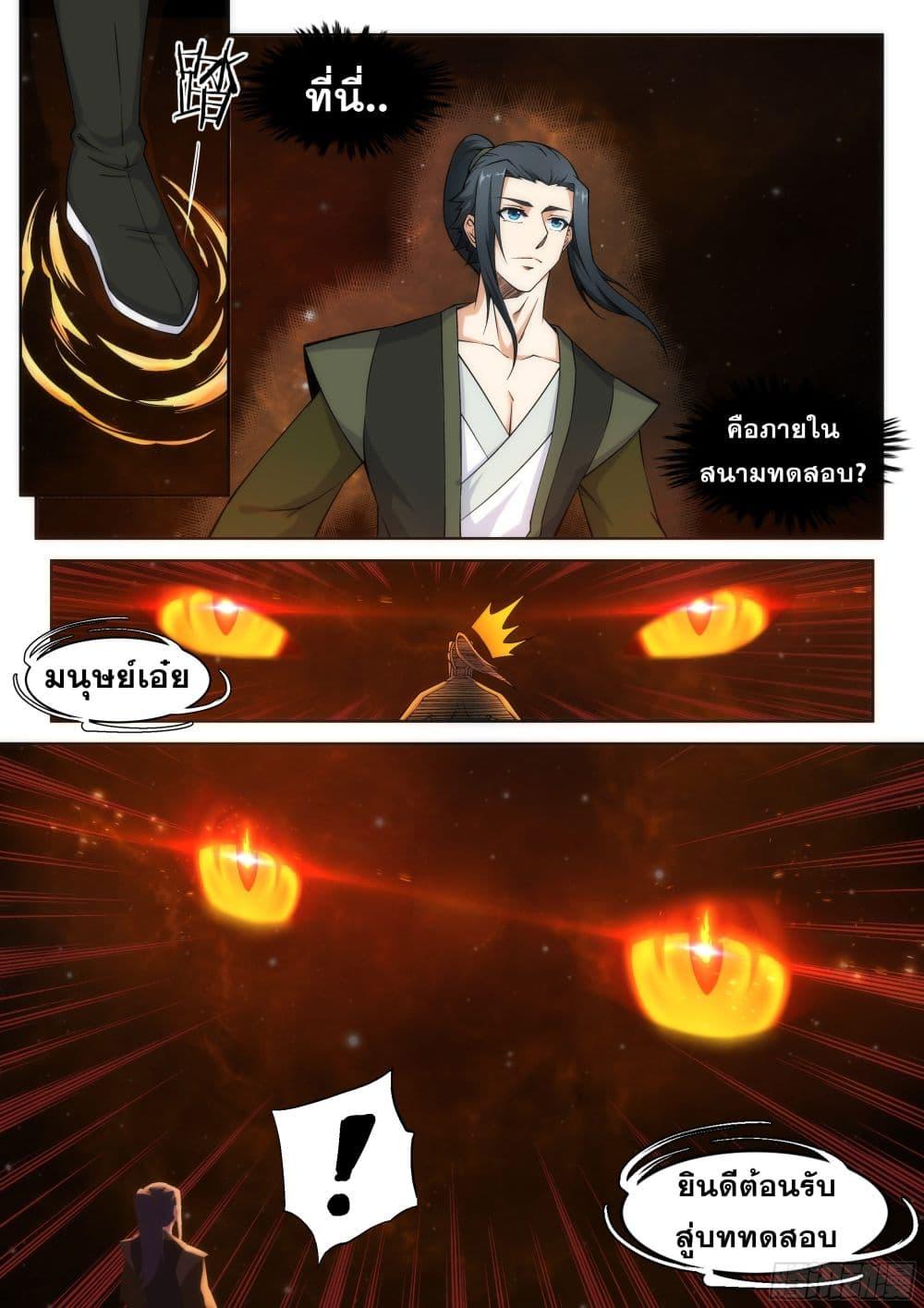 Manga-lc-com อ่านมังงะ อ่านการ์ตูน ออนไลน์ ฟรี Against the Gods ตอนที่ 1 2 3 4 5 6 7 8 9 10 11 12 13 14 ฟรี ไม่มีโฆษณา Manga-lc - อ่าน มังงะ อ่าน การ์ตูน ออนไลน์ อ่านมังงะ ฟรี