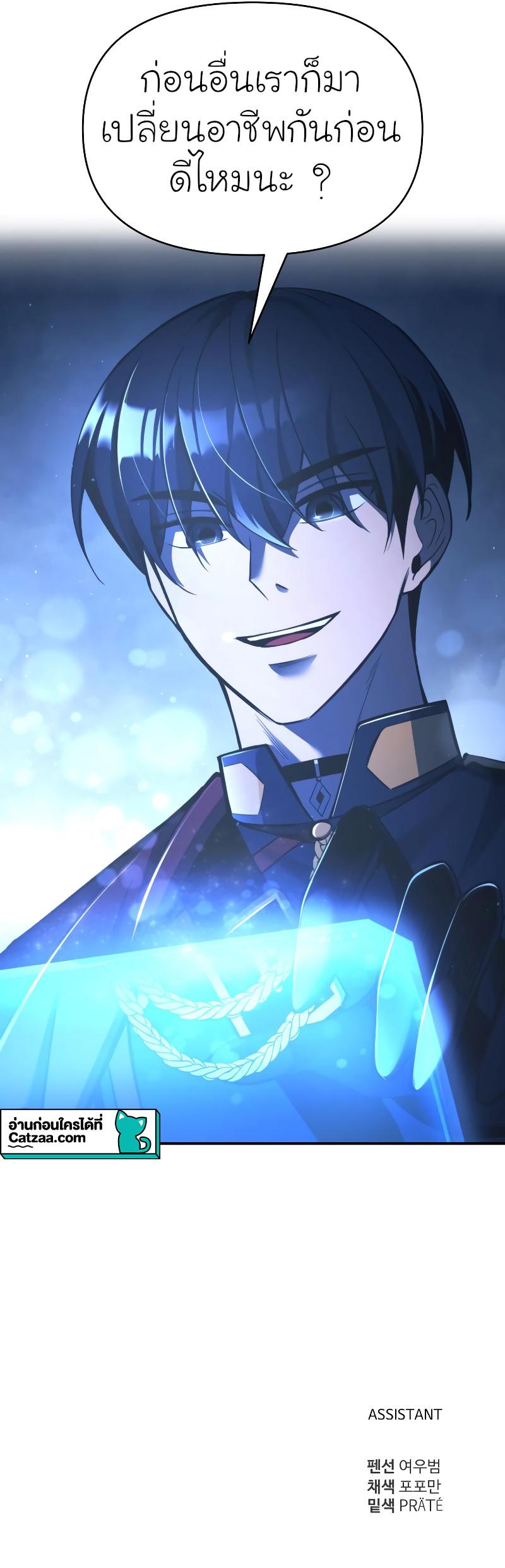 Manga-lc-com อ่านมังงะ อ่านการ์ตูน ออนไลน์ ฟรี I Became the Tyrant of a Defense Game ตอนที่ 1 2 3 4 5 6 7 8 9 10 11 12 13 14 ฟรี ไม่มีโฆษณา Manga-lc - อ่าน มังงะ อ่าน การ์ตูน ออนไลน์ อ่านมังงะ ฟรี