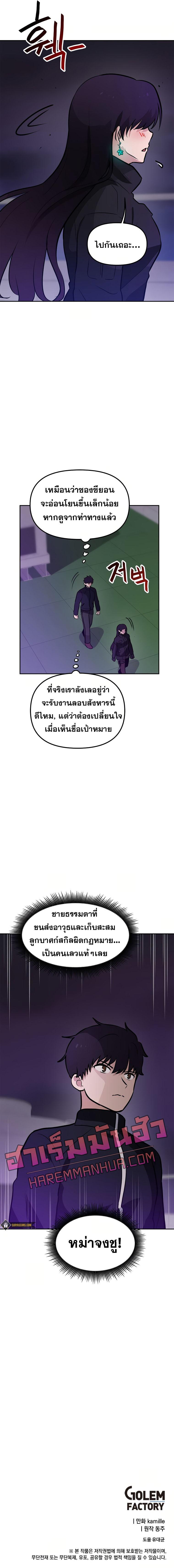 Manga-lc-com อ่านมังงะ อ่านการ์ตูน ออนไลน์ ฟรี My Luck is Max Level ตอนที่ 1 2 3 4 5 6 7 8 9 10 11 12 13 14 ฟรี ไม่มีโฆษณา Manga-lc - อ่าน มังงะ อ่าน การ์ตูน ออนไลน์ อ่านมังงะ ฟรี