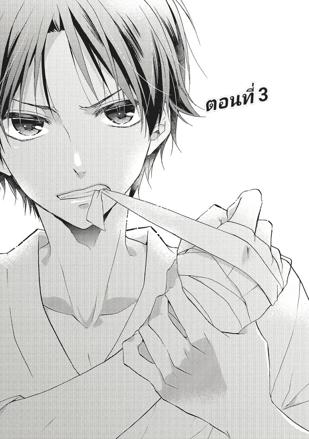 Manga-lc-com อ่านมังงะ อ่านการ์ตูน ออนไลน์ ฟรี Mikansei Lovers ตอนที่ 1 2 3 4 5 6 7 8 9 10 11 12 13 14 ฟรี ไม่มีโฆษณา Manga-lc - อ่าน มังงะ อ่าน การ์ตูน ออนไลน์ อ่านมังงะ ฟรี