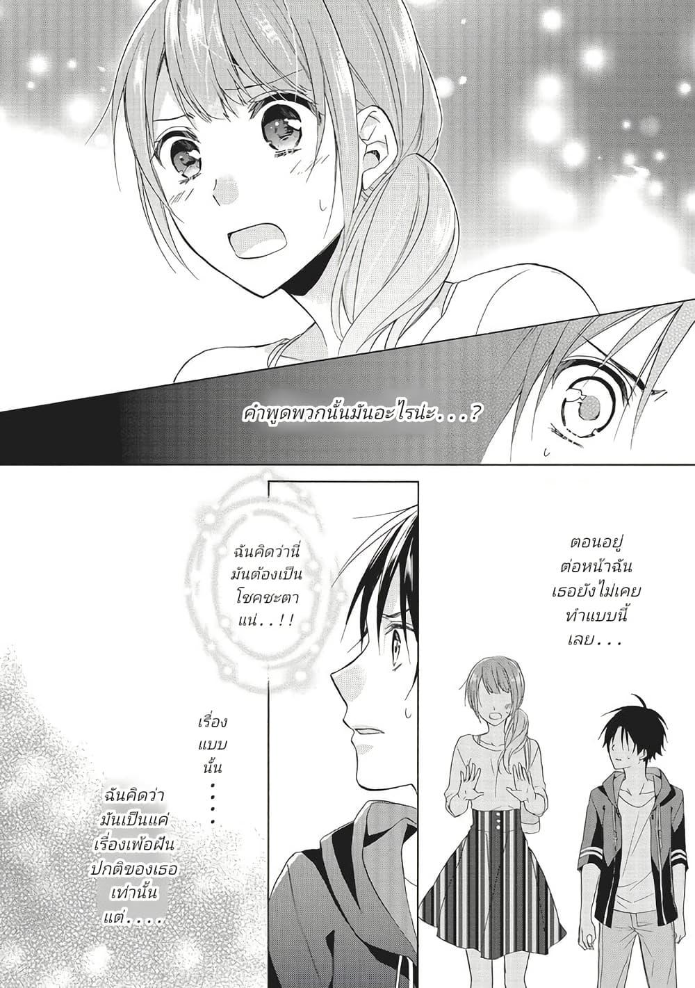 Manga-lc-com อ่านมังงะ อ่านการ์ตูน ออนไลน์ ฟรี Mikansei Lovers ตอนที่ 1 2 3 4 5 6 7 8 9 10 11 12 13 14 ฟรี ไม่มีโฆษณา Manga-lc - อ่าน มังงะ อ่าน การ์ตูน ออนไลน์ อ่านมังงะ ฟรี