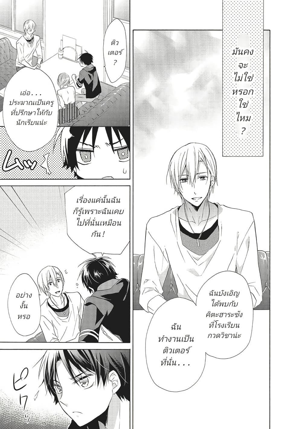 Manga-lc-com อ่านมังงะ อ่านการ์ตูน ออนไลน์ ฟรี Mikansei Lovers ตอนที่ 1 2 3 4 5 6 7 8 9 10 11 12 13 14 ฟรี ไม่มีโฆษณา Manga-lc - อ่าน มังงะ อ่าน การ์ตูน ออนไลน์ อ่านมังงะ ฟรี