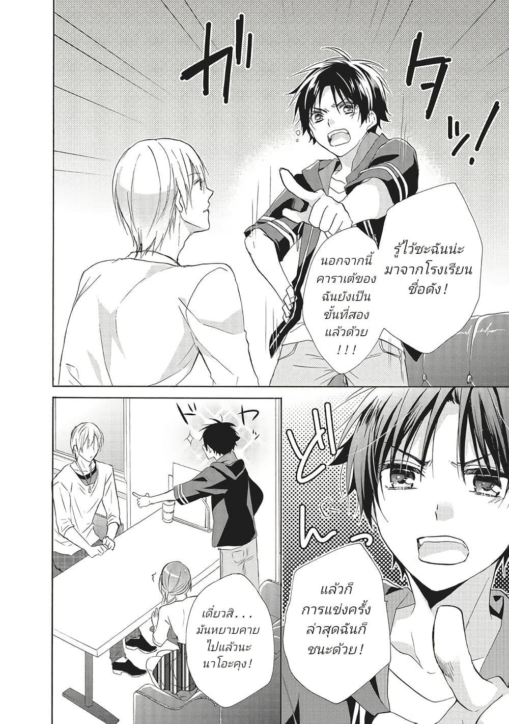 Manga-lc-com อ่านมังงะ อ่านการ์ตูน ออนไลน์ ฟรี Mikansei Lovers ตอนที่ 1 2 3 4 5 6 7 8 9 10 11 12 13 14 ฟรี ไม่มีโฆษณา Manga-lc - อ่าน มังงะ อ่าน การ์ตูน ออนไลน์ อ่านมังงะ ฟรี