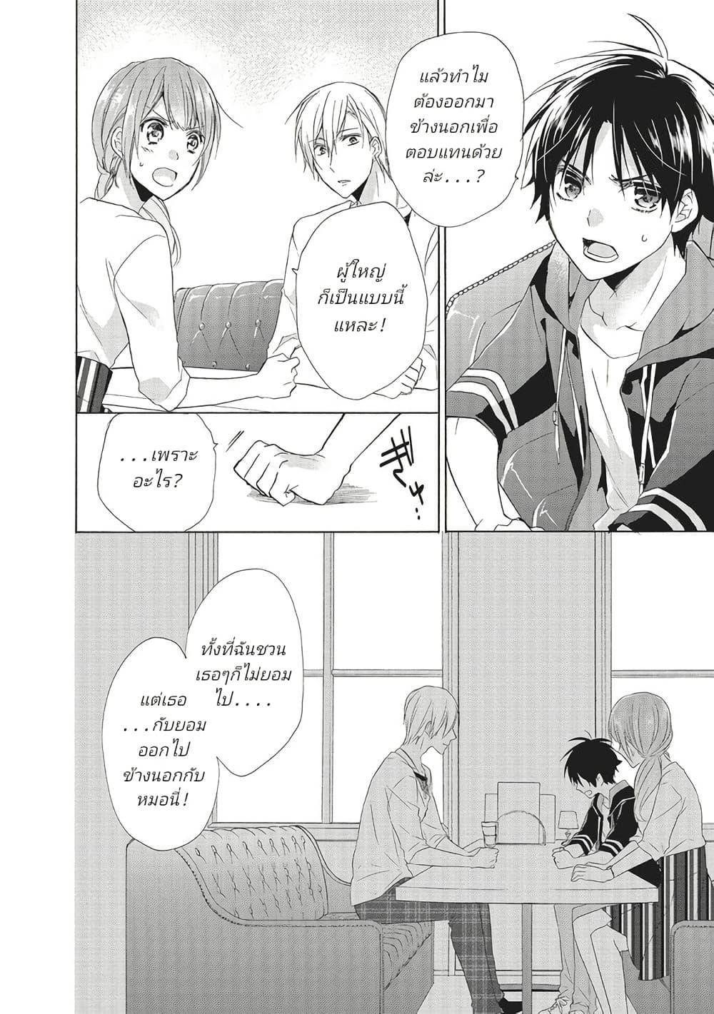 Manga-lc-com อ่านมังงะ อ่านการ์ตูน ออนไลน์ ฟรี Mikansei Lovers ตอนที่ 1 2 3 4 5 6 7 8 9 10 11 12 13 14 ฟรี ไม่มีโฆษณา Manga-lc - อ่าน มังงะ อ่าน การ์ตูน ออนไลน์ อ่านมังงะ ฟรี