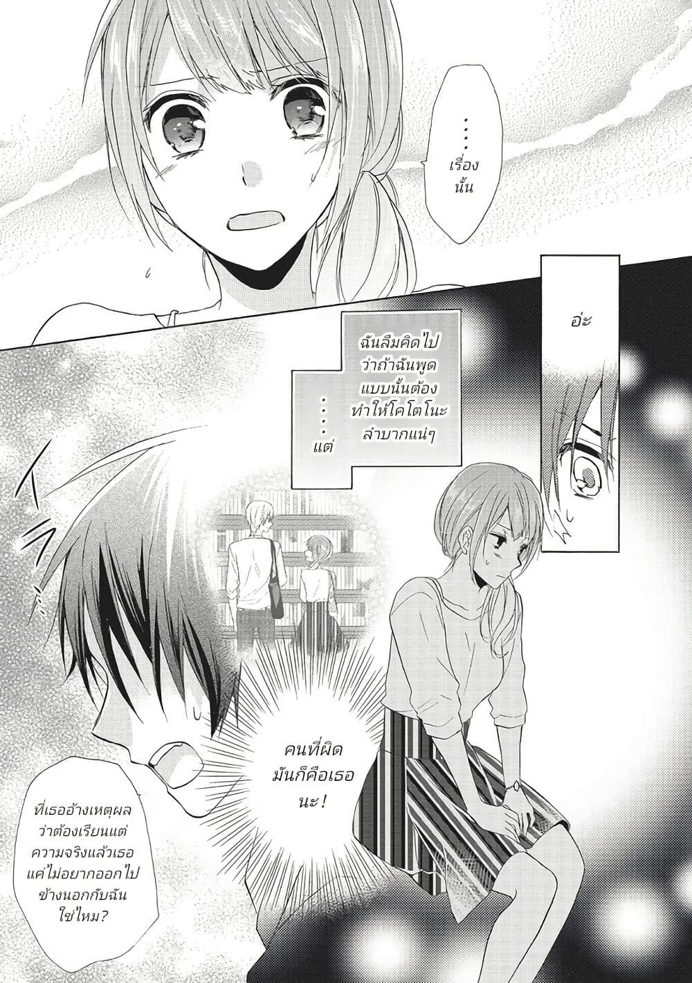 Manga-lc-com อ่านมังงะ อ่านการ์ตูน ออนไลน์ ฟรี Mikansei Lovers ตอนที่ 1 2 3 4 5 6 7 8 9 10 11 12 13 14 ฟรี ไม่มีโฆษณา Manga-lc - อ่าน มังงะ อ่าน การ์ตูน ออนไลน์ อ่านมังงะ ฟรี