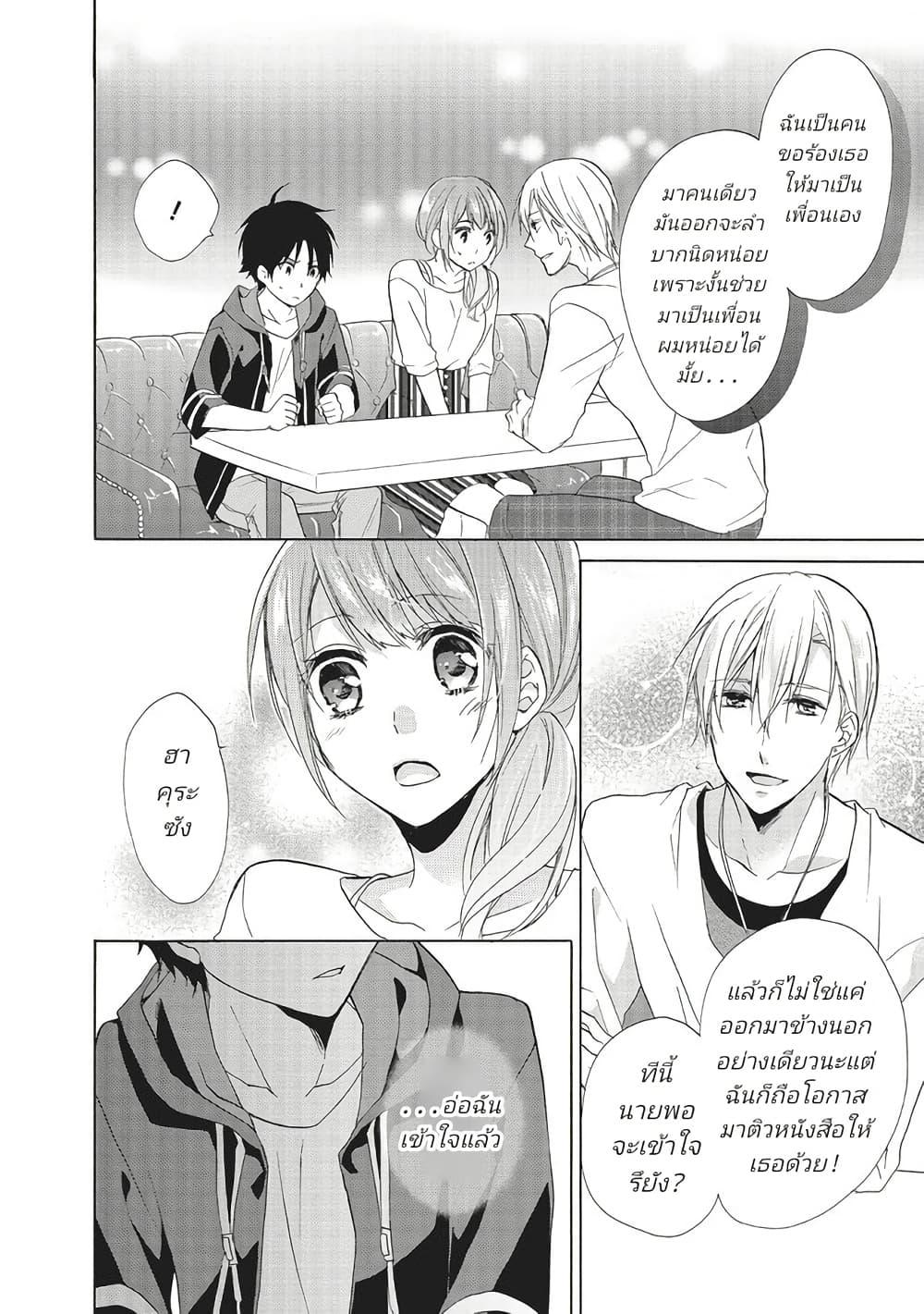 Manga-lc-com อ่านมังงะ อ่านการ์ตูน ออนไลน์ ฟรี Mikansei Lovers ตอนที่ 1 2 3 4 5 6 7 8 9 10 11 12 13 14 ฟรี ไม่มีโฆษณา Manga-lc - อ่าน มังงะ อ่าน การ์ตูน ออนไลน์ อ่านมังงะ ฟรี