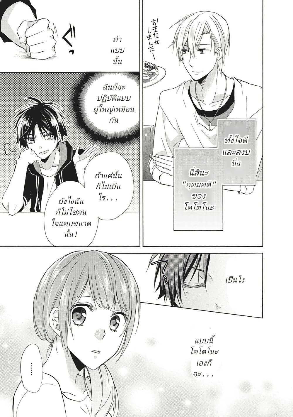 Manga-lc-com อ่านมังงะ อ่านการ์ตูน ออนไลน์ ฟรี Mikansei Lovers ตอนที่ 1 2 3 4 5 6 7 8 9 10 11 12 13 14 ฟรี ไม่มีโฆษณา Manga-lc - อ่าน มังงะ อ่าน การ์ตูน ออนไลน์ อ่านมังงะ ฟรี