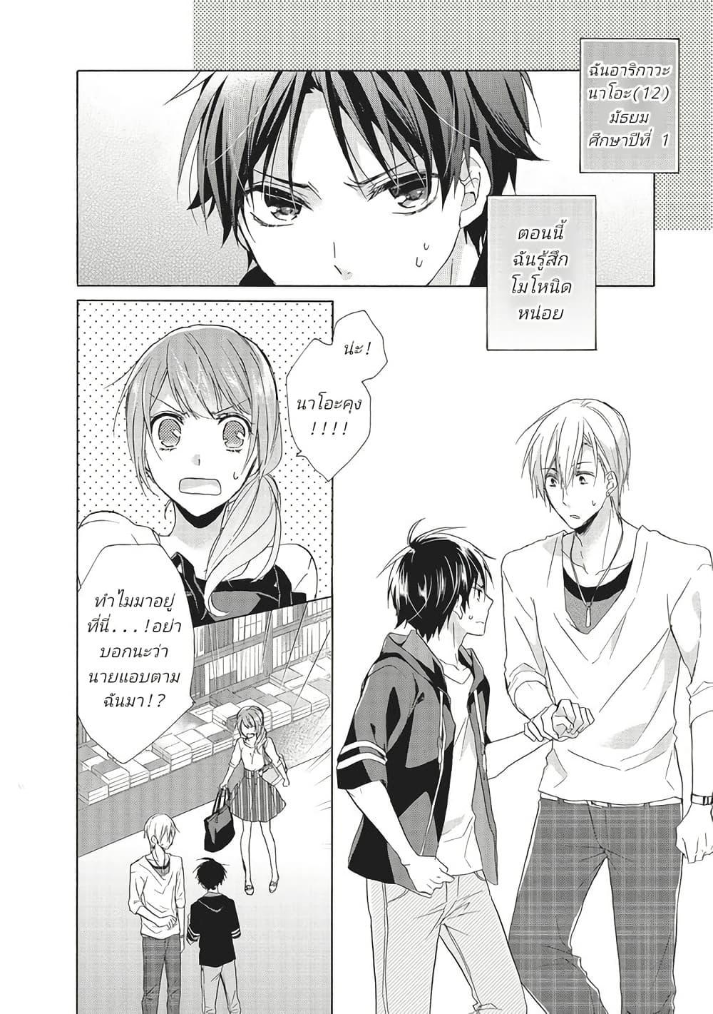 Manga-lc-com อ่านมังงะ อ่านการ์ตูน ออนไลน์ ฟรี Mikansei Lovers ตอนที่ 1 2 3 4 5 6 7 8 9 10 11 12 13 14 ฟรี ไม่มีโฆษณา Manga-lc - อ่าน มังงะ อ่าน การ์ตูน ออนไลน์ อ่านมังงะ ฟรี