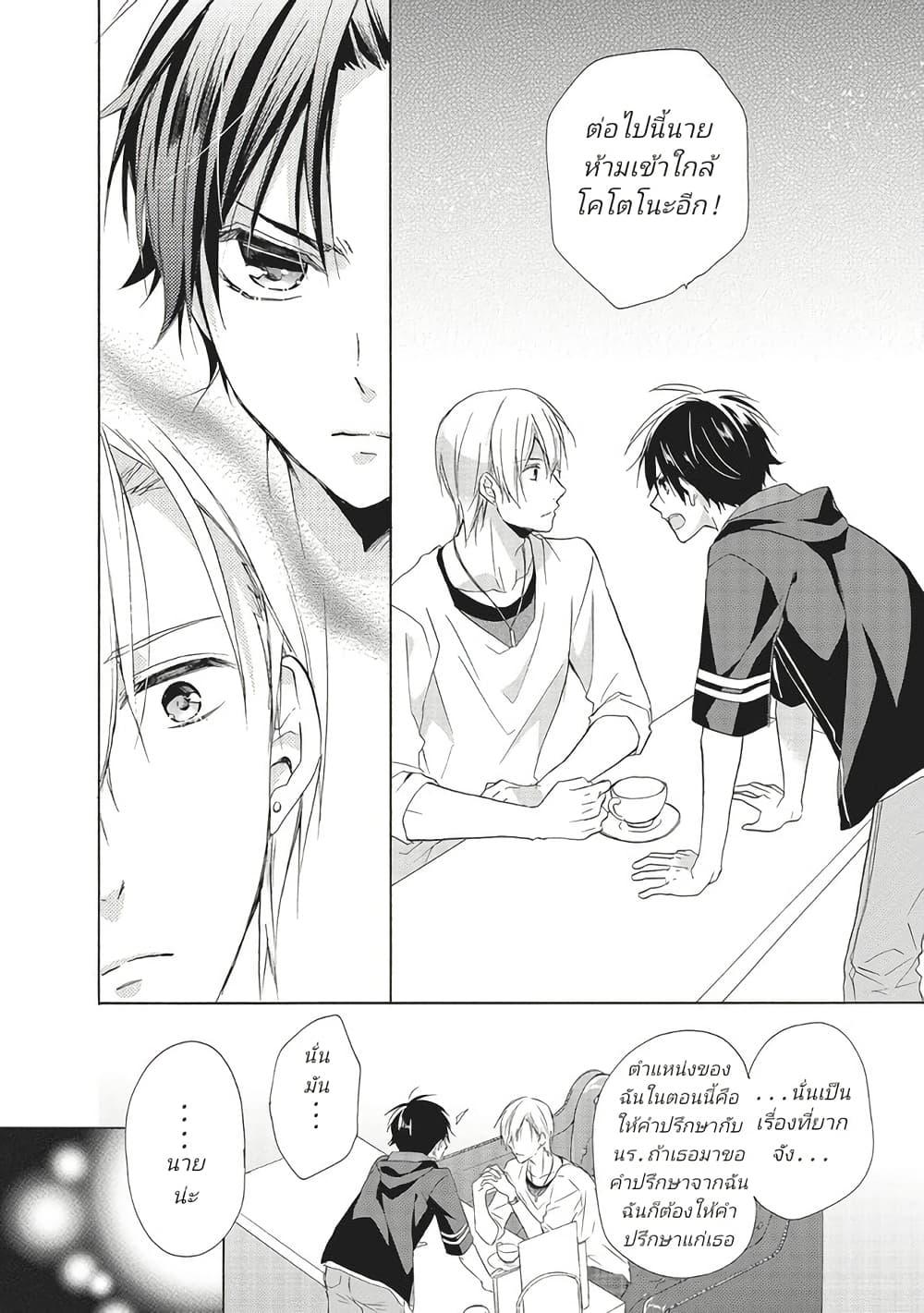 Manga-lc-com อ่านมังงะ อ่านการ์ตูน ออนไลน์ ฟรี Mikansei Lovers ตอนที่ 1 2 3 4 5 6 7 8 9 10 11 12 13 14 ฟรี ไม่มีโฆษณา Manga-lc - อ่าน มังงะ อ่าน การ์ตูน ออนไลน์ อ่านมังงะ ฟรี
