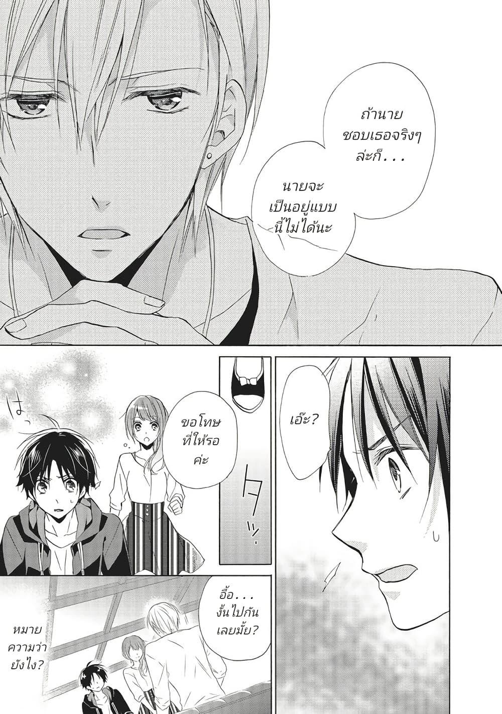 Manga-lc-com อ่านมังงะ อ่านการ์ตูน ออนไลน์ ฟรี Mikansei Lovers ตอนที่ 1 2 3 4 5 6 7 8 9 10 11 12 13 14 ฟรี ไม่มีโฆษณา Manga-lc - อ่าน มังงะ อ่าน การ์ตูน ออนไลน์ อ่านมังงะ ฟรี