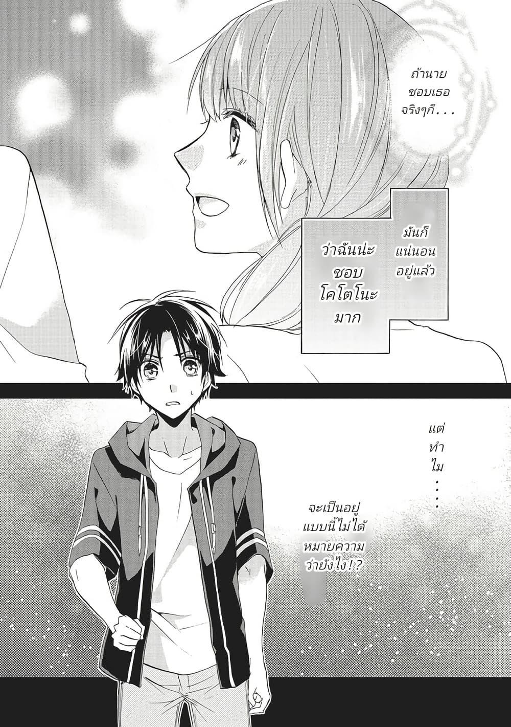Manga-lc-com อ่านมังงะ อ่านการ์ตูน ออนไลน์ ฟรี Mikansei Lovers ตอนที่ 1 2 3 4 5 6 7 8 9 10 11 12 13 14 ฟรี ไม่มีโฆษณา Manga-lc - อ่าน มังงะ อ่าน การ์ตูน ออนไลน์ อ่านมังงะ ฟรี