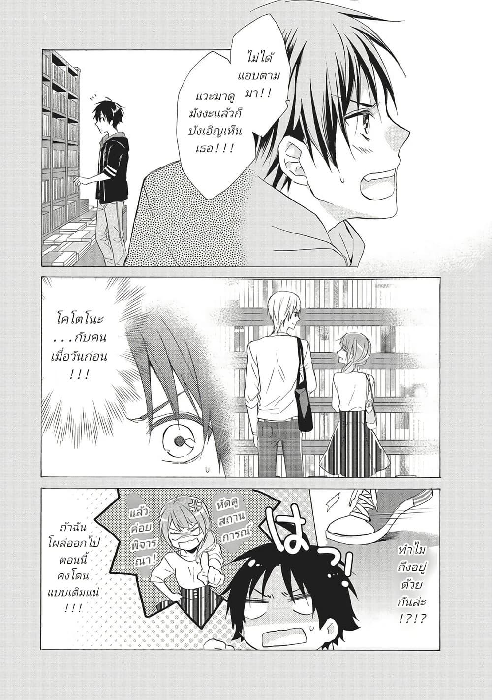 Manga-lc-com อ่านมังงะ อ่านการ์ตูน ออนไลน์ ฟรี Mikansei Lovers ตอนที่ 1 2 3 4 5 6 7 8 9 10 11 12 13 14 ฟรี ไม่มีโฆษณา Manga-lc - อ่าน มังงะ อ่าน การ์ตูน ออนไลน์ อ่านมังงะ ฟรี