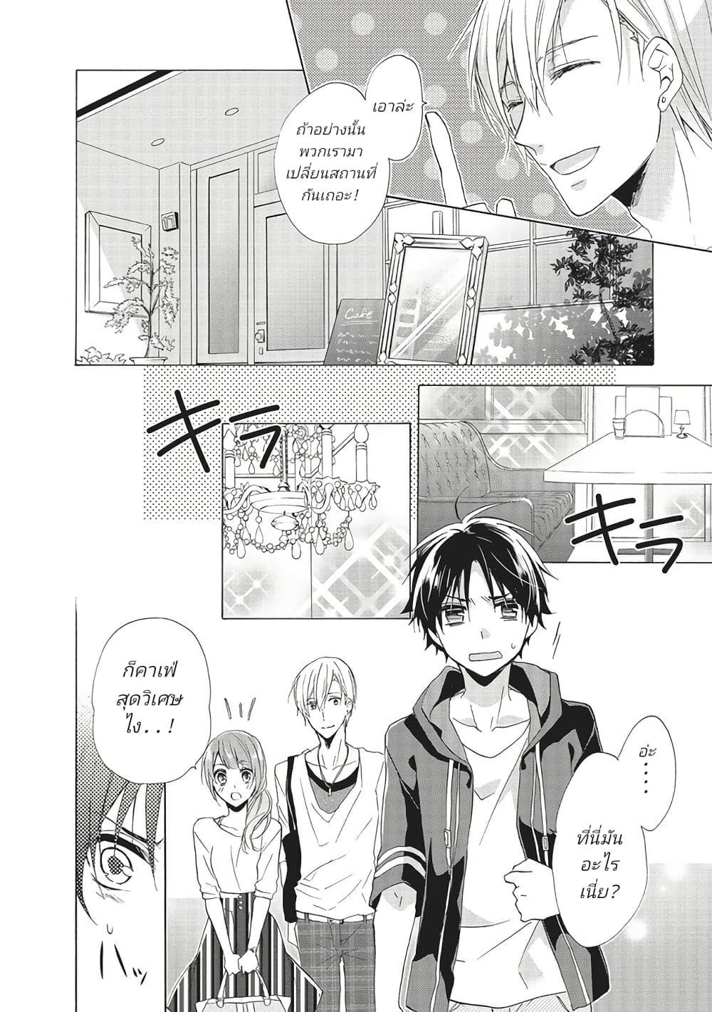 Manga-lc-com อ่านมังงะ อ่านการ์ตูน ออนไลน์ ฟรี Mikansei Lovers ตอนที่ 1 2 3 4 5 6 7 8 9 10 11 12 13 14 ฟรี ไม่มีโฆษณา Manga-lc - อ่าน มังงะ อ่าน การ์ตูน ออนไลน์ อ่านมังงะ ฟรี