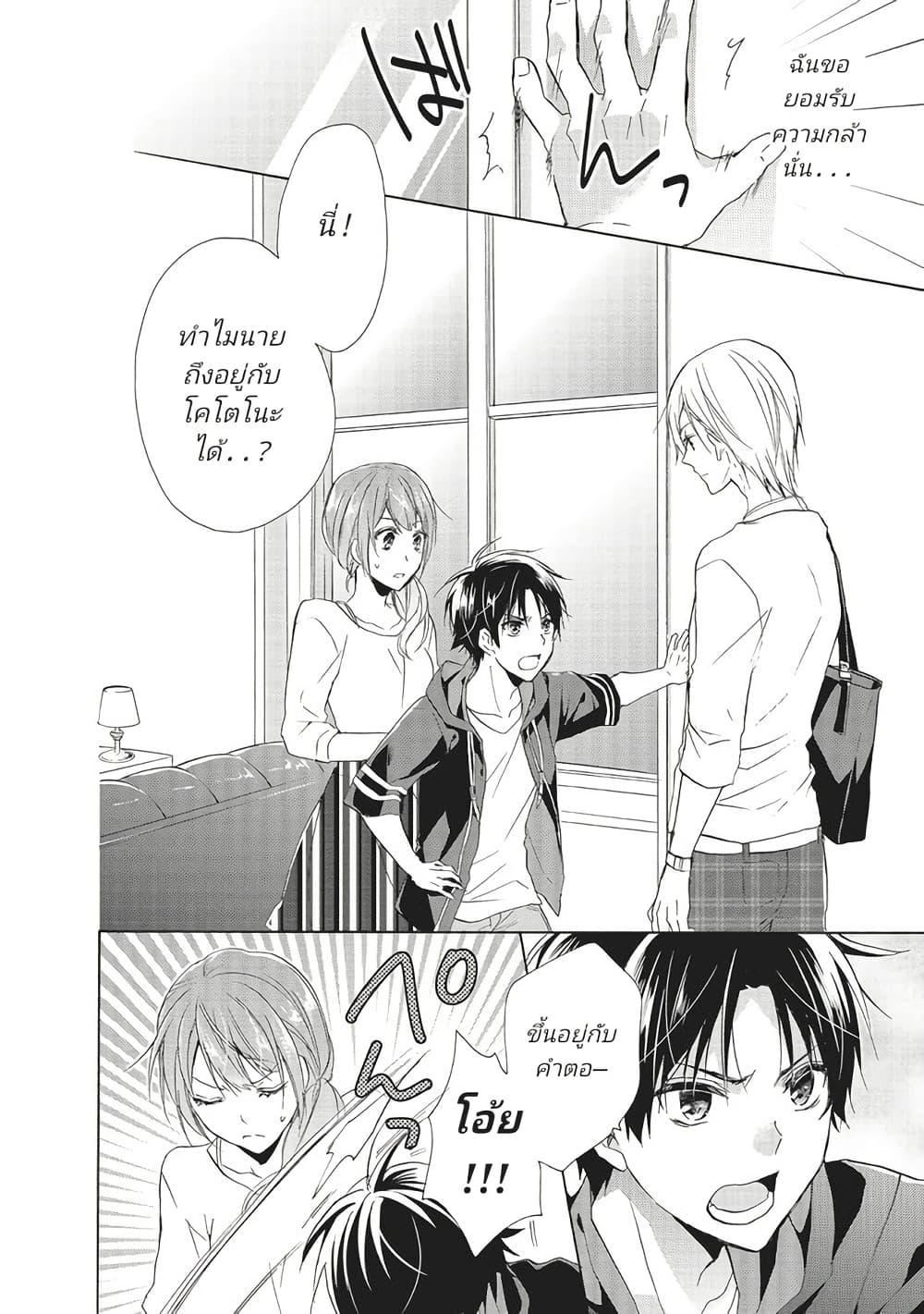 Manga-lc-com อ่านมังงะ อ่านการ์ตูน ออนไลน์ ฟรี Mikansei Lovers ตอนที่ 1 2 3 4 5 6 7 8 9 10 11 12 13 14 ฟรี ไม่มีโฆษณา Manga-lc - อ่าน มังงะ อ่าน การ์ตูน ออนไลน์ อ่านมังงะ ฟรี