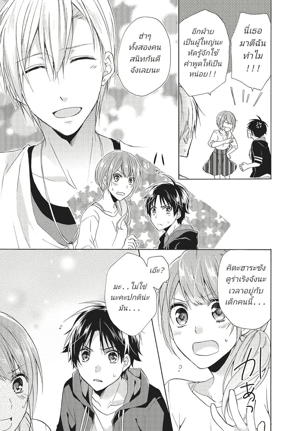 Manga-lc-com อ่านมังงะ อ่านการ์ตูน ออนไลน์ ฟรี Mikansei Lovers ตอนที่ 1 2 3 4 5 6 7 8 9 10 11 12 13 14 ฟรี ไม่มีโฆษณา Manga-lc - อ่าน มังงะ อ่าน การ์ตูน ออนไลน์ อ่านมังงะ ฟรี