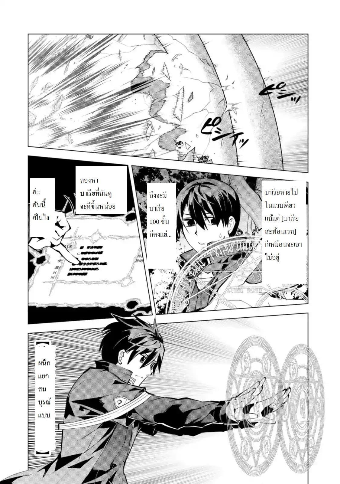 Manga-lc-com อ่านมังงะ อ่านการ์ตูน ออนไลน์ ฟรี Tensei Kenja no Isekai Life เกิดใหม่ไปเป็นปราชญ์แกร่ง ตอนที่ 1 2 3 4 5 6 7 8 9 10 11 12 13 14 ฟรี ไม่มีโฆษณา Manga-lc - อ่าน มังงะ อ่าน การ์ตูน ออนไลน์ อ่านมังงะ ฟรี