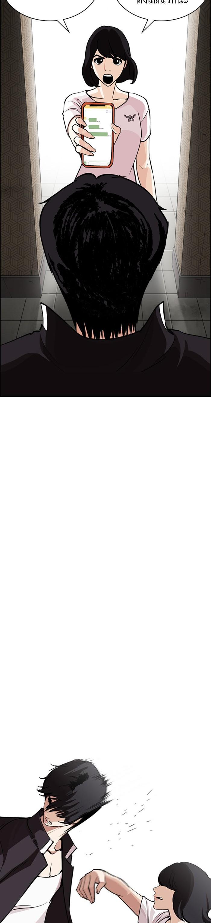 Manga-lc-com อ่านมังงะ อ่านการ์ตูน ออนไลน์ ฟรี Lookism ตอนที่ 1 2 3 4 5 6 7 8 9 10 11 12 13 14 ฟรี ไม่มีโฆษณา Manga-lc - อ่าน มังงะ อ่าน การ์ตูน ออนไลน์ อ่านมังงะ ฟรี