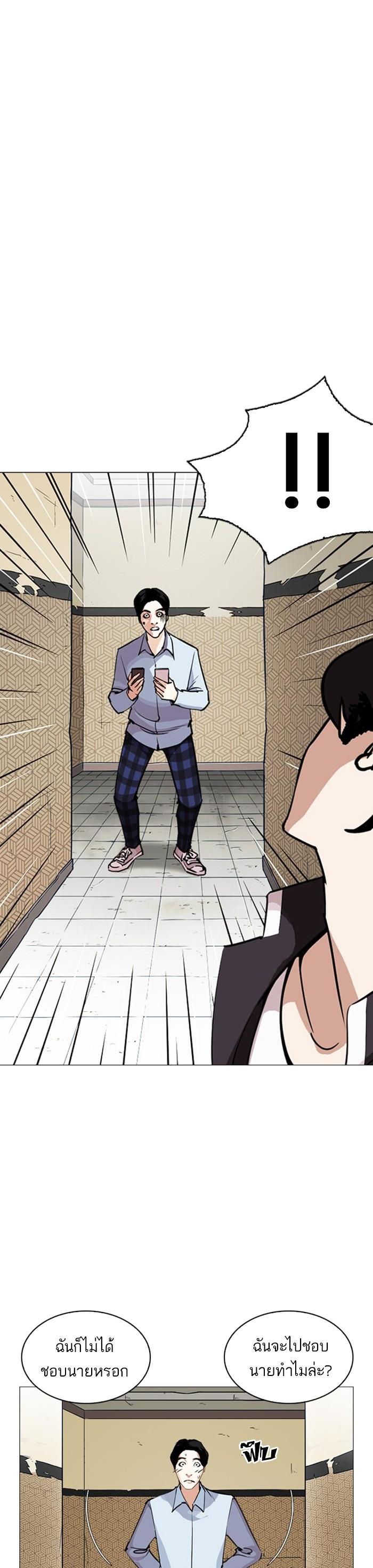 Manga-lc-com อ่านมังงะ อ่านการ์ตูน ออนไลน์ ฟรี Lookism ตอนที่ 1 2 3 4 5 6 7 8 9 10 11 12 13 14 ฟรี ไม่มีโฆษณา Manga-lc - อ่าน มังงะ อ่าน การ์ตูน ออนไลน์ อ่านมังงะ ฟรี