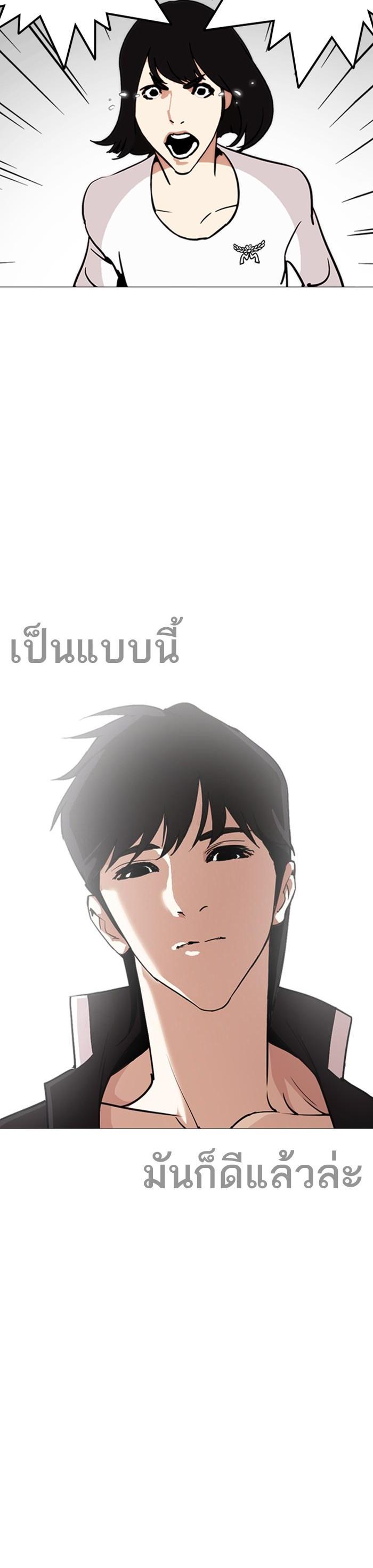 Manga-lc-com อ่านมังงะ อ่านการ์ตูน ออนไลน์ ฟรี Lookism ตอนที่ 1 2 3 4 5 6 7 8 9 10 11 12 13 14 ฟรี ไม่มีโฆษณา Manga-lc - อ่าน มังงะ อ่าน การ์ตูน ออนไลน์ อ่านมังงะ ฟรี