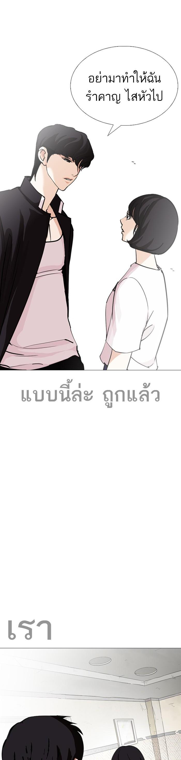 Manga-lc-com อ่านมังงะ อ่านการ์ตูน ออนไลน์ ฟรี Lookism ตอนที่ 1 2 3 4 5 6 7 8 9 10 11 12 13 14 ฟรี ไม่มีโฆษณา Manga-lc - อ่าน มังงะ อ่าน การ์ตูน ออนไลน์ อ่านมังงะ ฟรี