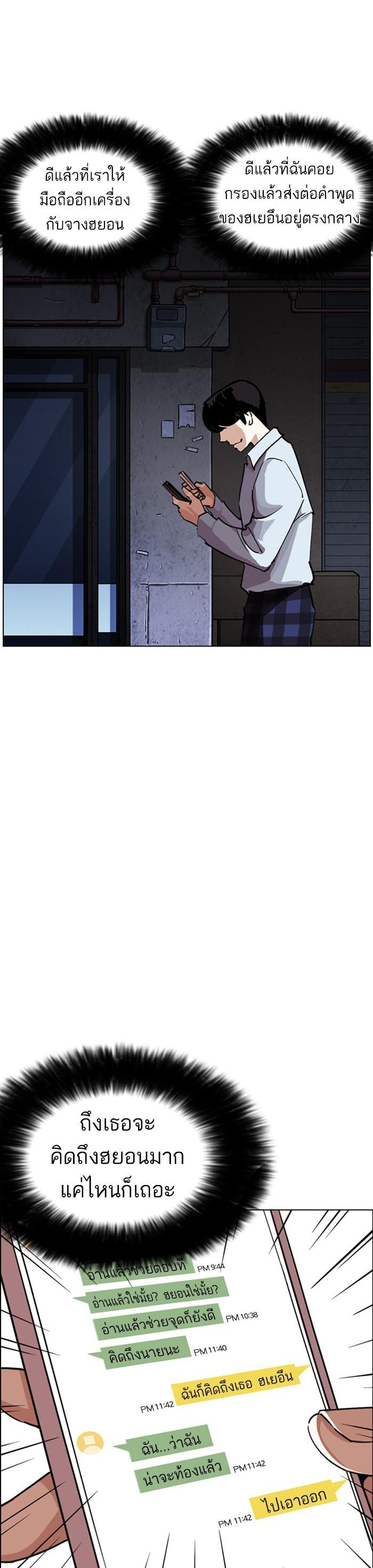 Manga-lc-com อ่านมังงะ อ่านการ์ตูน ออนไลน์ ฟรี Lookism ตอนที่ 1 2 3 4 5 6 7 8 9 10 11 12 13 14 ฟรี ไม่มีโฆษณา Manga-lc - อ่าน มังงะ อ่าน การ์ตูน ออนไลน์ อ่านมังงะ ฟรี