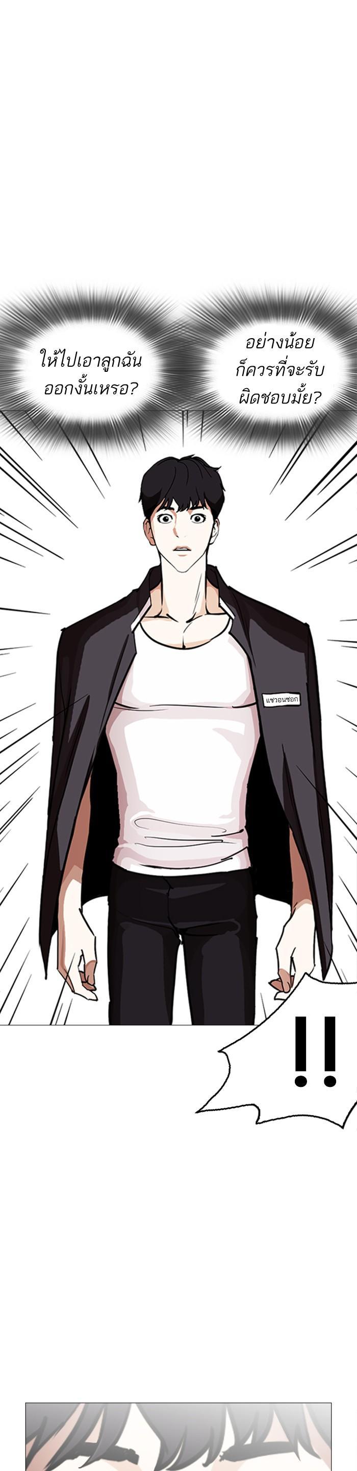 Manga-lc-com อ่านมังงะ อ่านการ์ตูน ออนไลน์ ฟรี Lookism ตอนที่ 1 2 3 4 5 6 7 8 9 10 11 12 13 14 ฟรี ไม่มีโฆษณา Manga-lc - อ่าน มังงะ อ่าน การ์ตูน ออนไลน์ อ่านมังงะ ฟรี