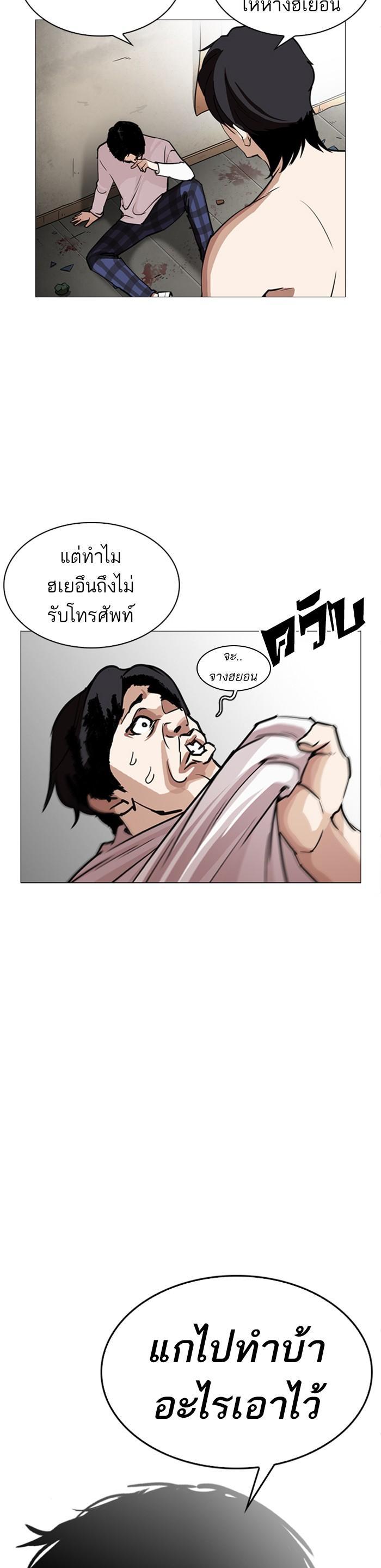 Manga-lc-com อ่านมังงะ อ่านการ์ตูน ออนไลน์ ฟรี Lookism ตอนที่ 1 2 3 4 5 6 7 8 9 10 11 12 13 14 ฟรี ไม่มีโฆษณา Manga-lc - อ่าน มังงะ อ่าน การ์ตูน ออนไลน์ อ่านมังงะ ฟรี