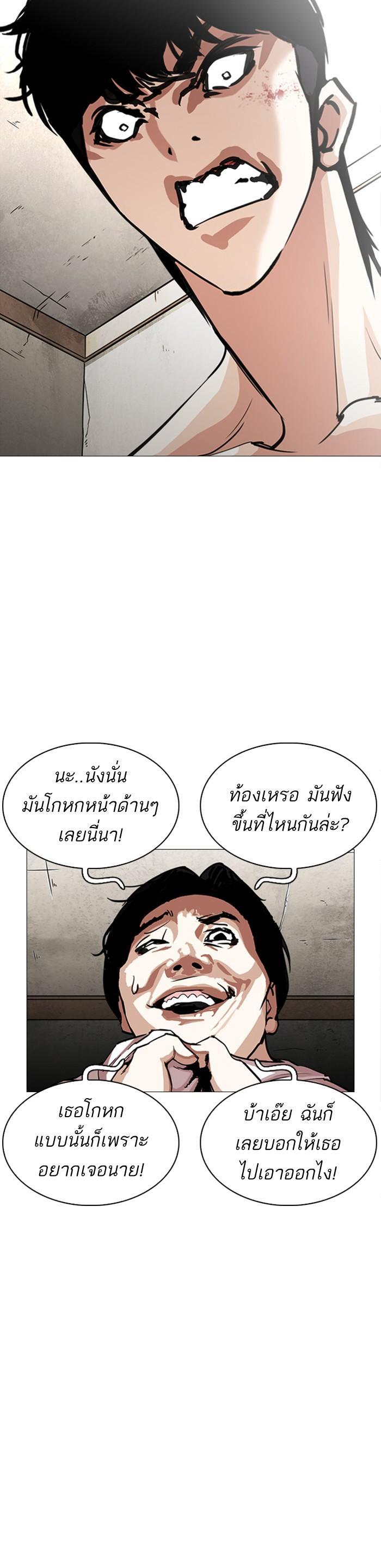 Manga-lc-com อ่านมังงะ อ่านการ์ตูน ออนไลน์ ฟรี Lookism ตอนที่ 1 2 3 4 5 6 7 8 9 10 11 12 13 14 ฟรี ไม่มีโฆษณา Manga-lc - อ่าน มังงะ อ่าน การ์ตูน ออนไลน์ อ่านมังงะ ฟรี