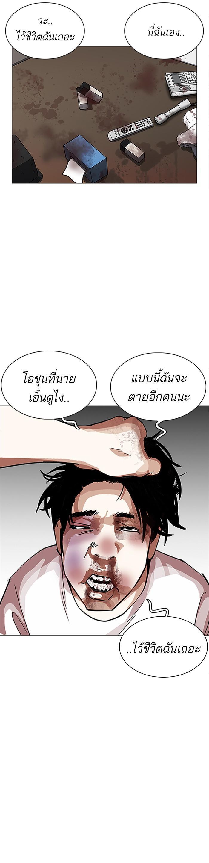 Manga-lc-com อ่านมังงะ อ่านการ์ตูน ออนไลน์ ฟรี Lookism ตอนที่ 1 2 3 4 5 6 7 8 9 10 11 12 13 14 ฟรี ไม่มีโฆษณา Manga-lc - อ่าน มังงะ อ่าน การ์ตูน ออนไลน์ อ่านมังงะ ฟรี
